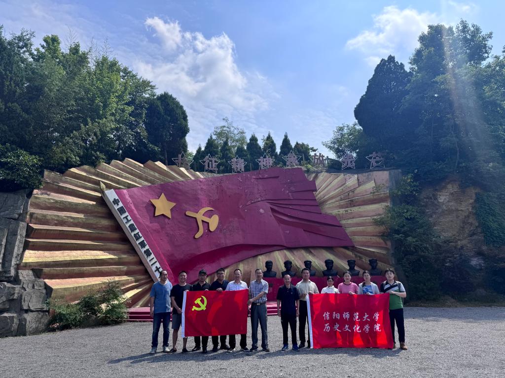 【党纪学习教育】beat365英国官方网站党委开展迎“七一”主题党日活动